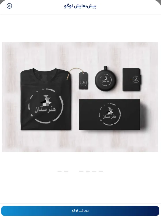 لوگو برای هنرستان